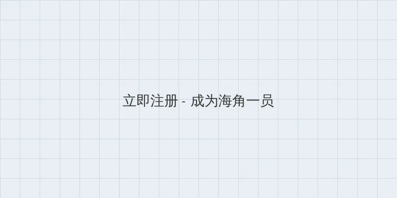 幸福攻略在线观看 用户注册入口
